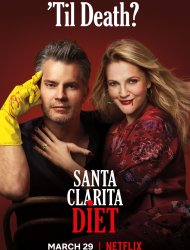Santa Clarita Diet saison 3